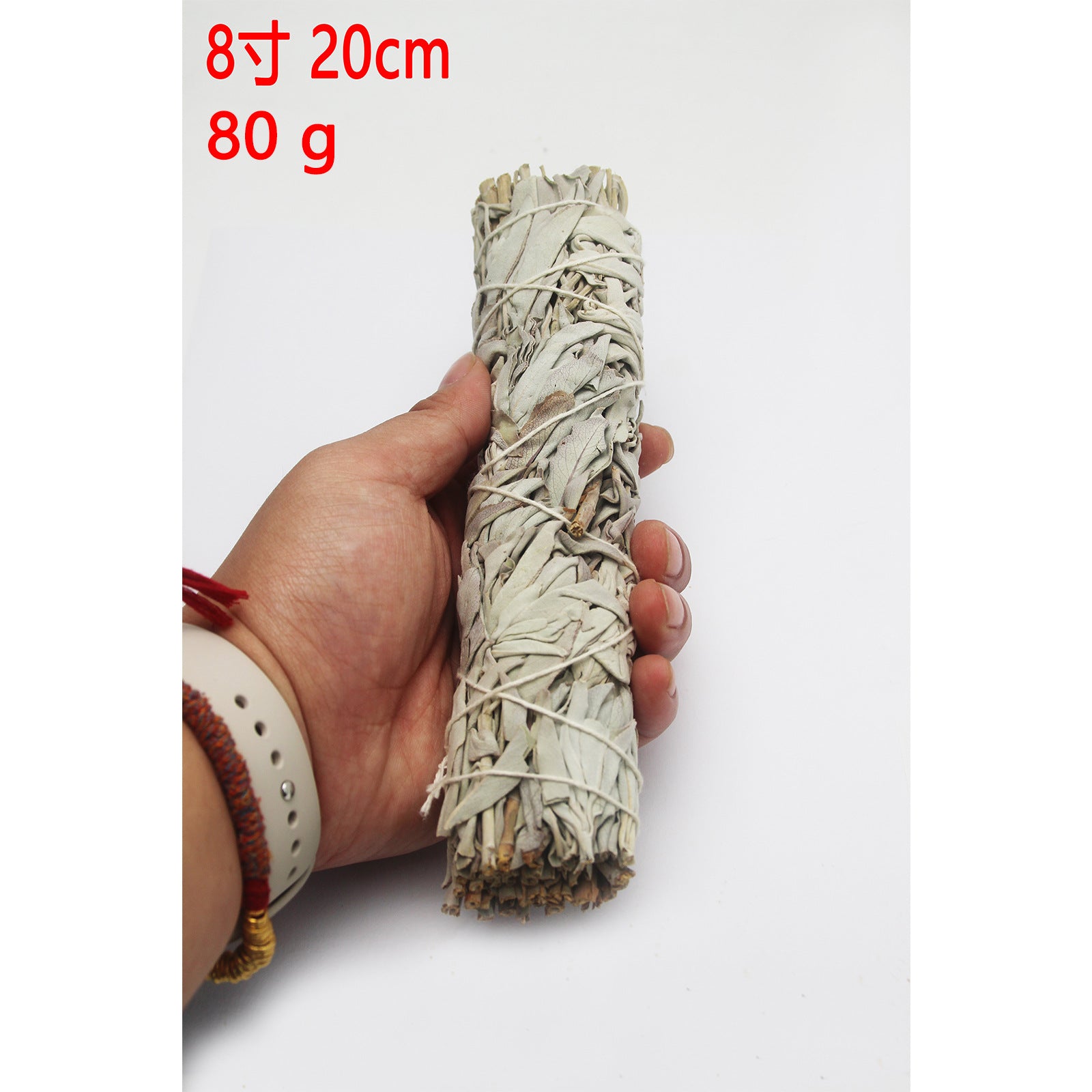 Natural North American Cedar Smudge Stick | California Cedar Incense Stick | Prayer & Meditation White Sage