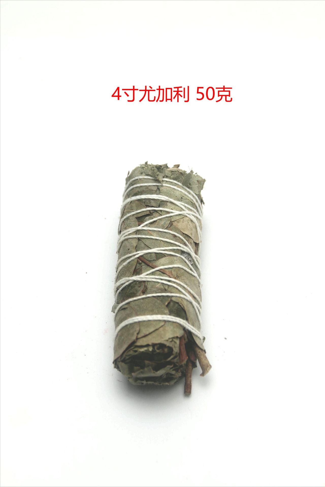 Natural North American Cedar Smudge Stick | California Cedar Incense Stick | Prayer & Meditation White Sage