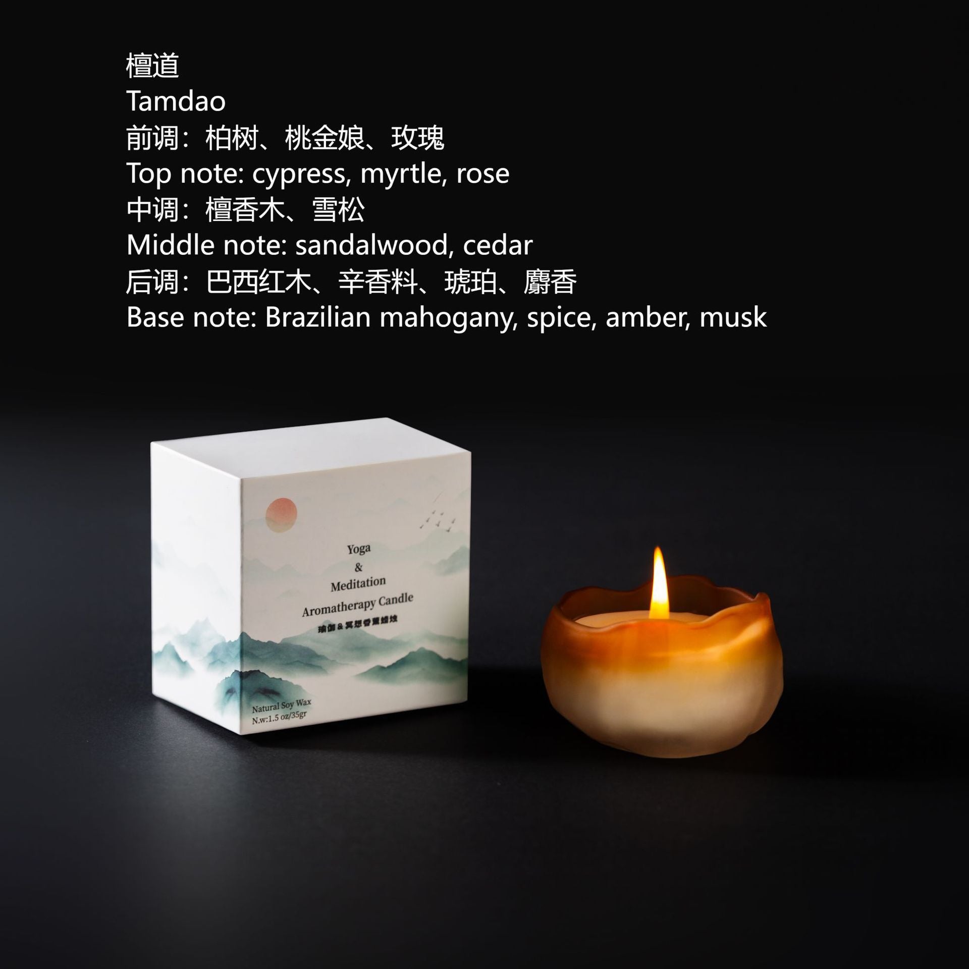 Chinese Style Yoga & Meditation Aromatherapy Soy Wax Candle (Multiple Scents & Colors) - 35g, 6H Burn Time