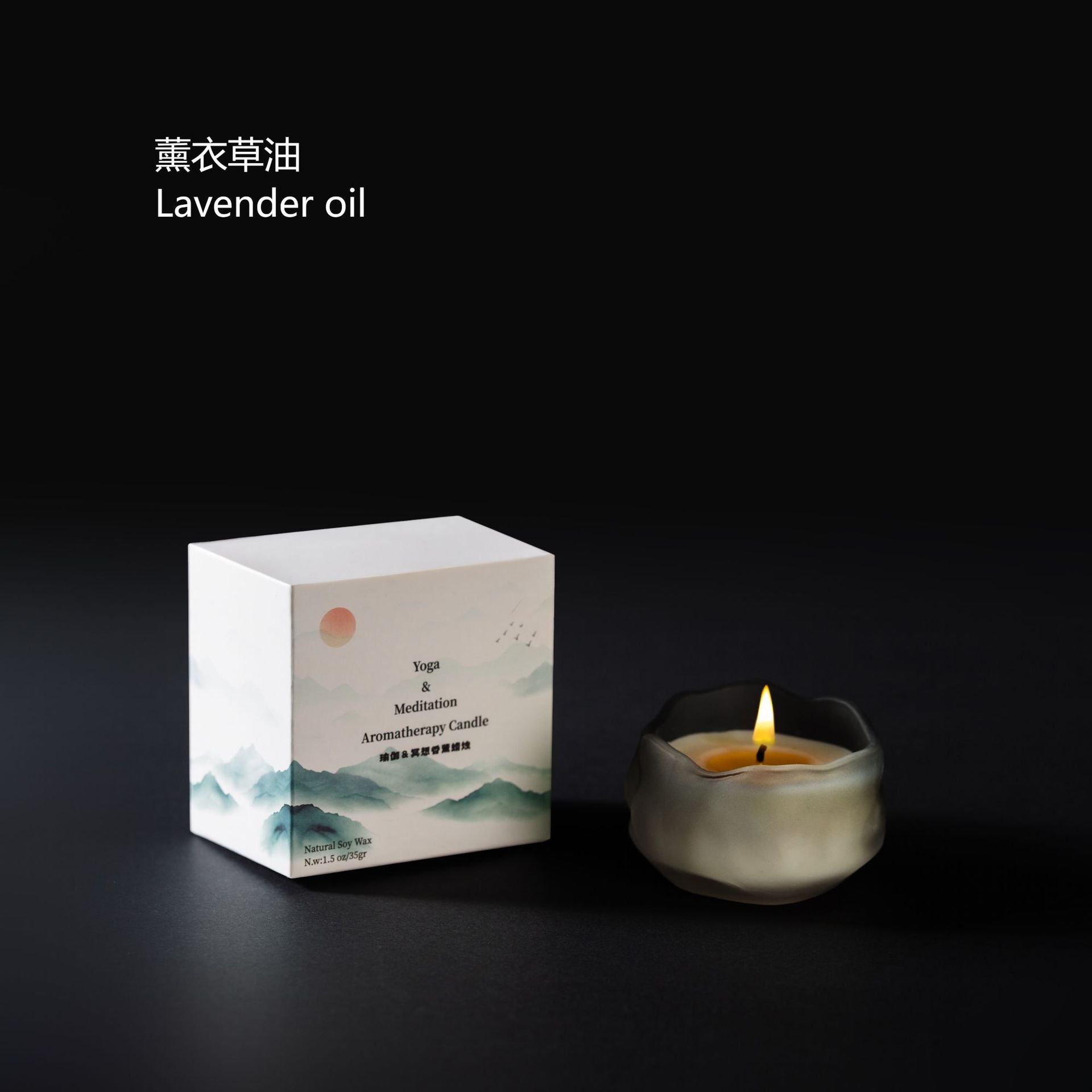 Chinese Style Yoga & Meditation Aromatherapy Soy Wax Candle (Multiple Scents & Colors) - 35g, 6H Burn Time